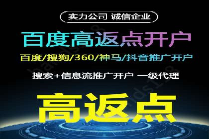 百度竞价托管运营在医疗行业的成功实践
