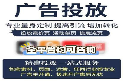 百度KOL合作推广：网红经济下的营销新模式